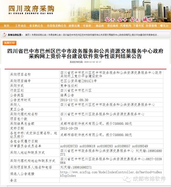 &#66;&#71;&#22823;&#28216;&#40;&#20013;&#22269;&#41;&#21807;&#19968;&#23448;&#26041;&#32593;&#31449;