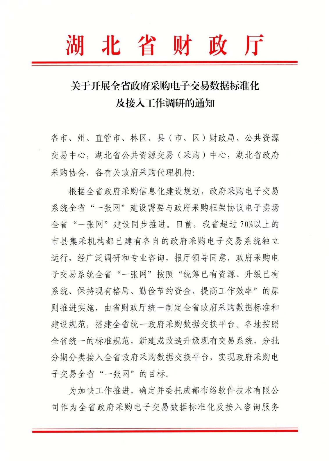 &#66;&#71;&#22823;&#28216;&#40;&#20013;&#22269;&#41;&#21807;&#19968;&#23448;&#26041;&#32593;&#31449;