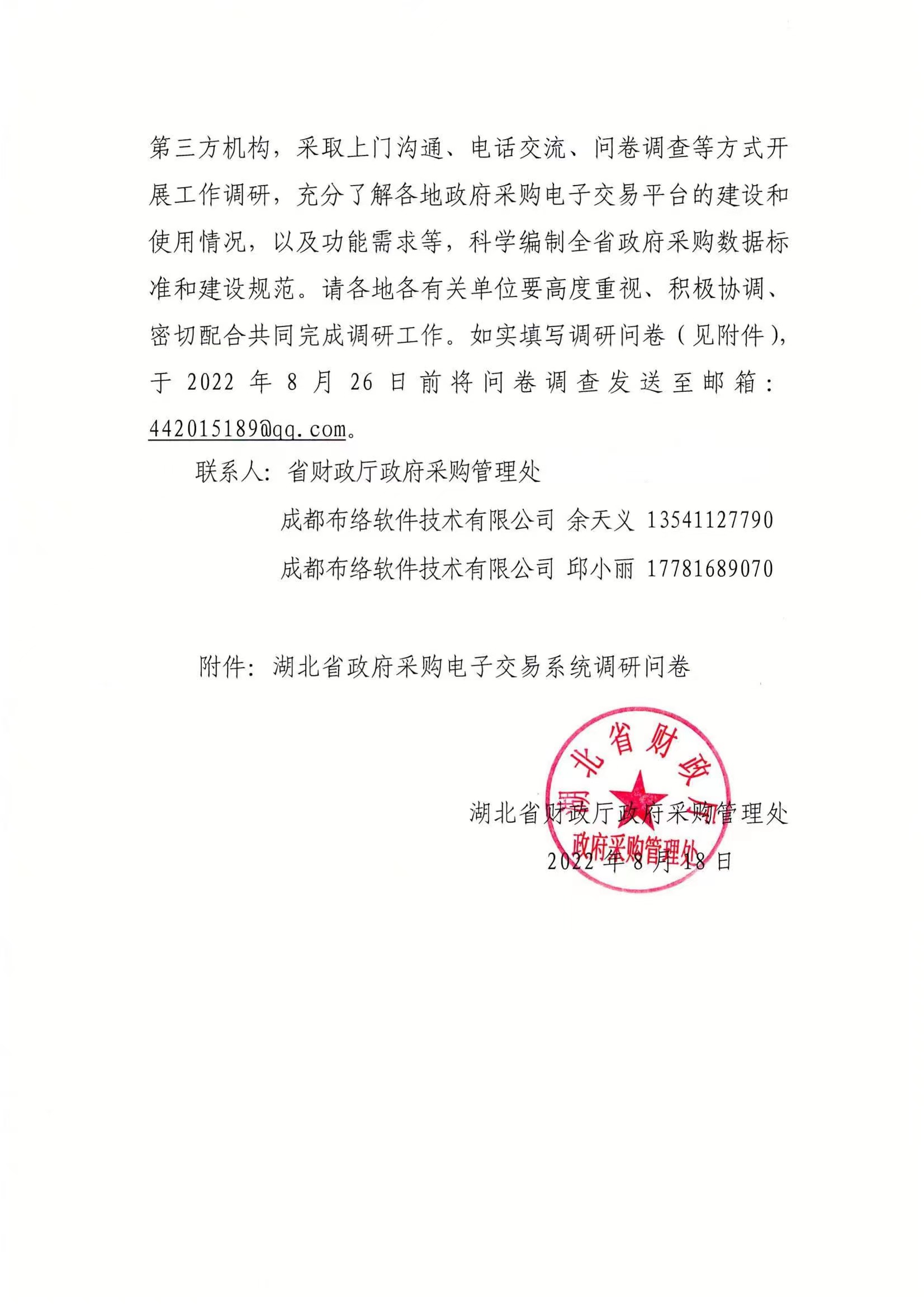 &#66;&#71;&#22823;&#28216;&#40;&#20013;&#22269;&#41;&#21807;&#19968;&#23448;&#26041;&#32593;&#31449;